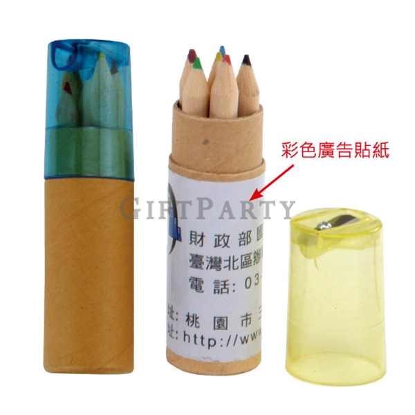 [SE4080315MD]桶裝六色木質色鉛筆+削筆器