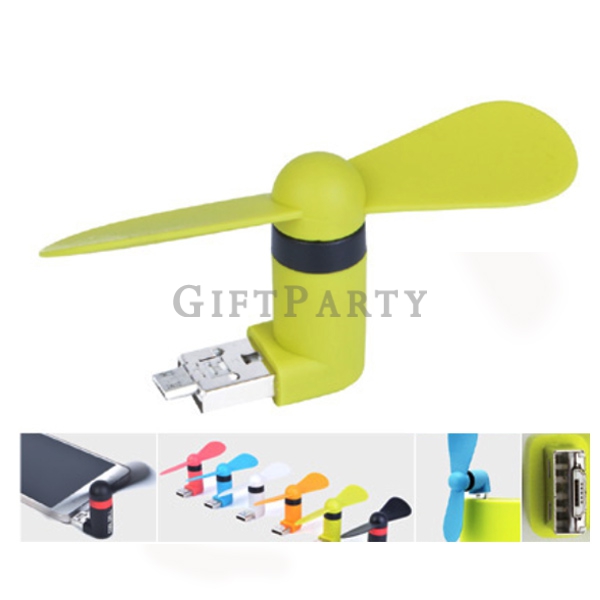 [ZH0000547CV-301]手機二用USB風扇(Micro接口+USB)