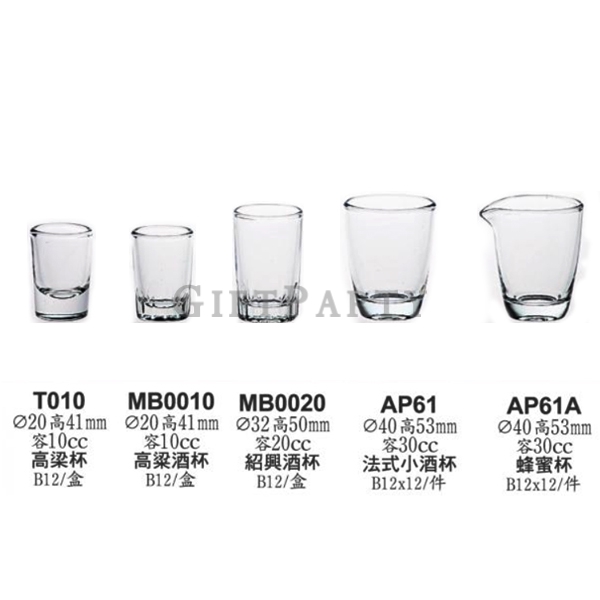 [YT104T010]客製玻璃杯烈酒杯shot杯清酒杯公杯高梁杯蜂蜜杯