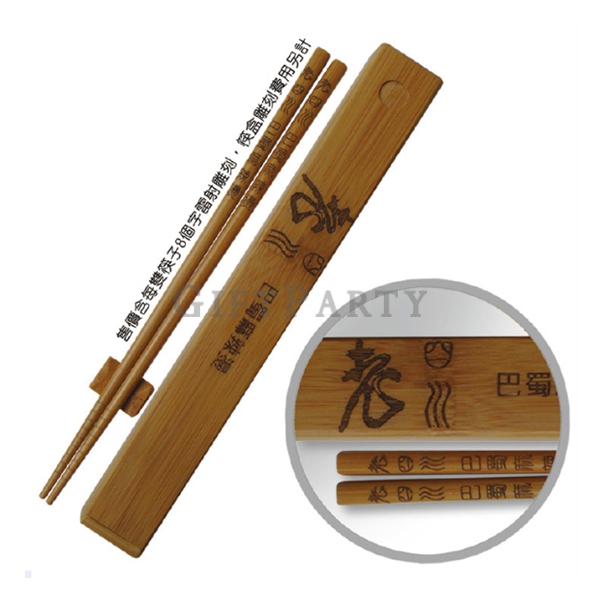 [TT3340872V58]單入竹盒環保筷竹筷組餐具組