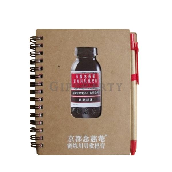 GP2340374Q0311-客製品牌形象環保筆記本