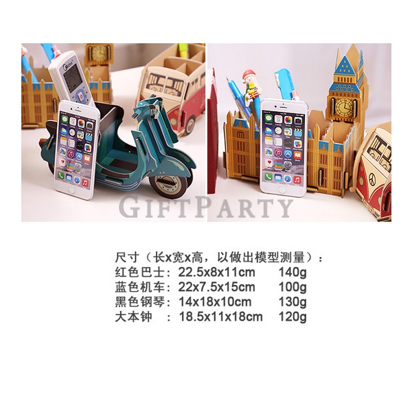 創意DIY纸質造型桌面收納盒鋼琴大笨鐘巴士4