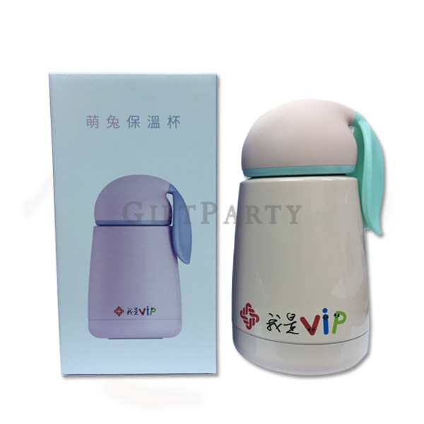 客製化禮品,廣告贈品定制,客製兔耳保溫瓶