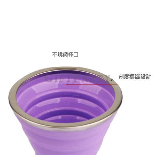 硅膠折疊伸縮杯,硅膠杯,折疊環保袋,折疊杯,