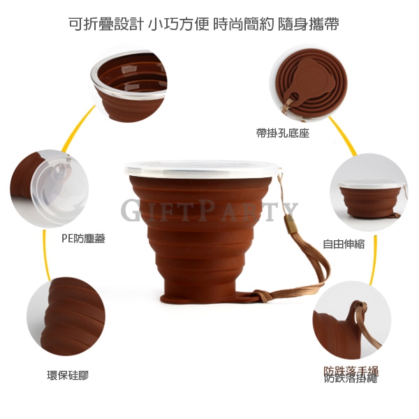 硅膠折疊伸縮杯,硅膠杯,折疊環保袋,折疊杯,