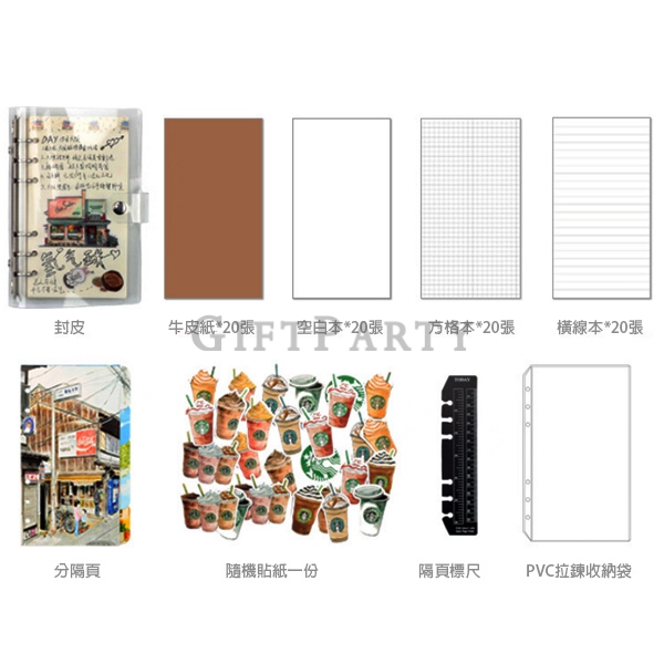 客製化禮品,定制贈品,企業贈品,廣告贈品,-透明PVC活頁筆記本