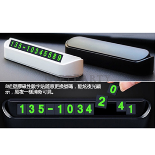 ZH0000632ST-102-停時停車號碼牌,Advertising gifts Custom logo gift Corporate Gifts  Custom Company Logo Gift