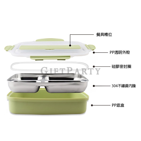 SE4081192WT3-304不鏽鋼分格餐盒,Stainless Steel 4 Compartment Lunch Box,兒童贈品,股東會贈品,股東會紀念品,
