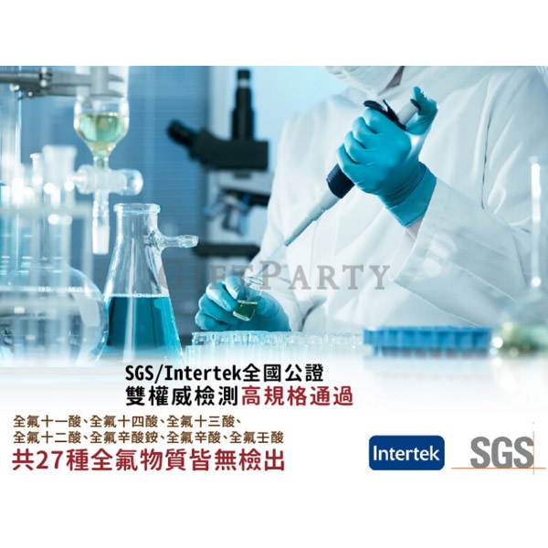 GP2341048Q2629-奈米防水噴霧90ml8