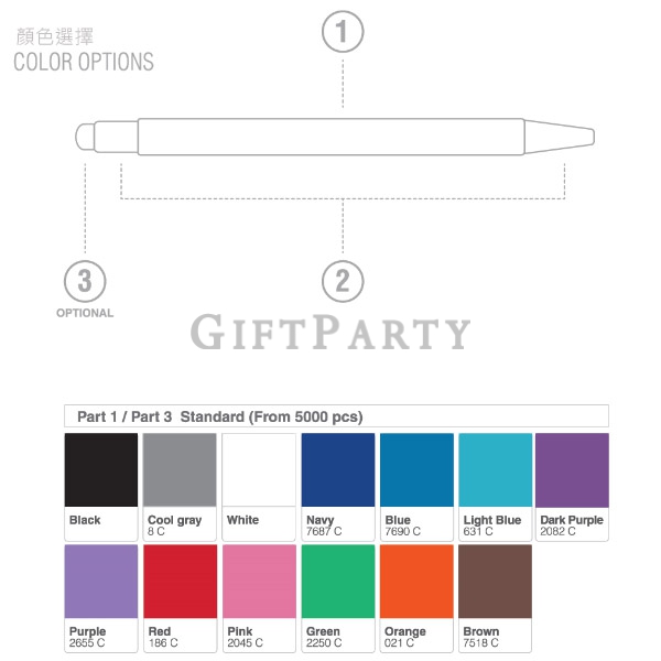 企業贈品,精品贈品,客製化禮品,客製企業贈品,銀行贈品,廣告筆,選舉贈品,設計款半金屬原子筆, Advertising gifts, promotional gifts, custom LOGO gi