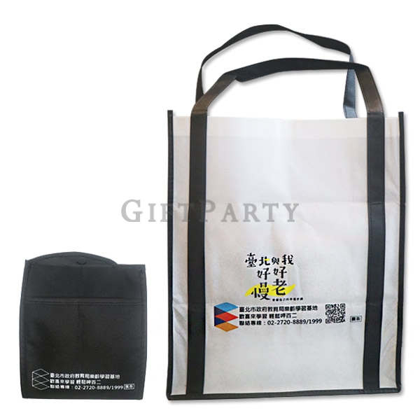Custom Shopping Bag OEM ∣ Folding Nonwoven Shopping Bag,折疊不織布環保袋