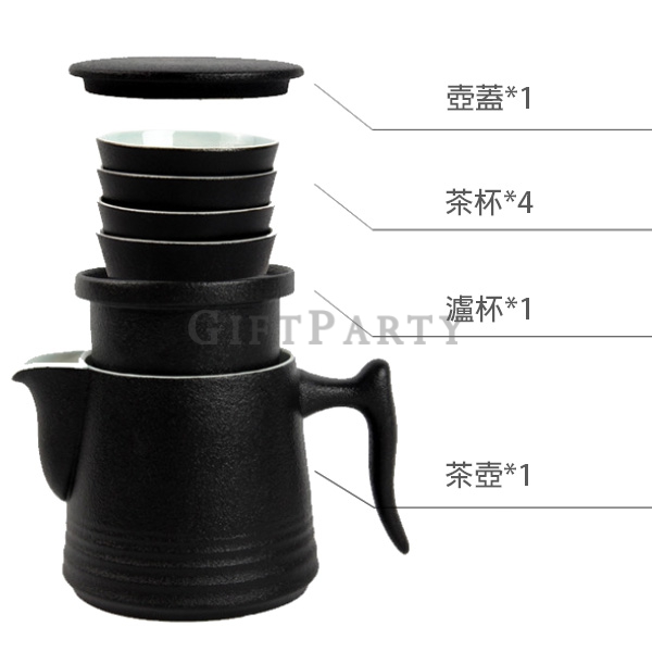 GP2342156Q2716-旅行泡茶茶具套裝一壺四杯3