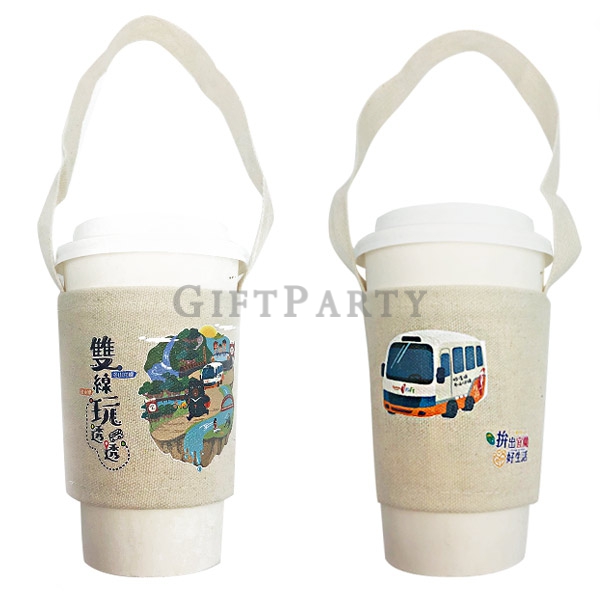 Canvas Cup Holder Full color printing,帆布飲料提袋全彩轉印