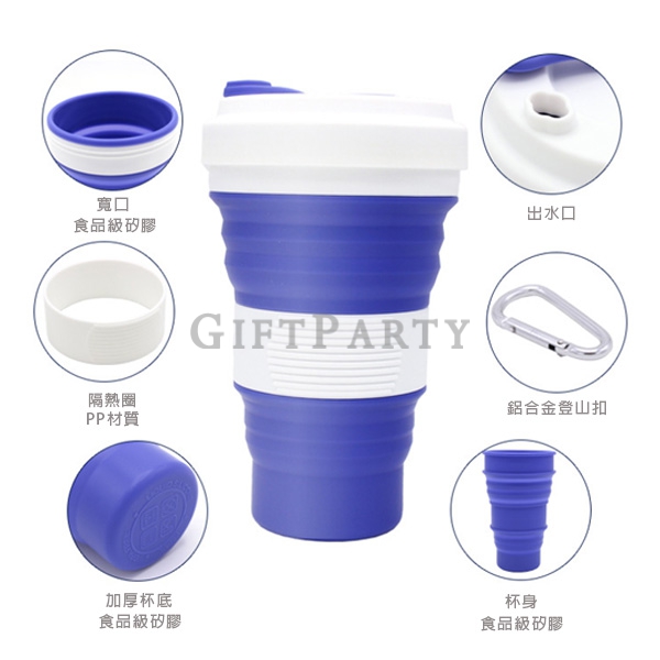 愛護海洋,環保杯,折疊咖啡杯,環保禮品,環保贈品,廣告贈品,食品級矽膠環保杯伸縮杯帶登山扣可耐熱