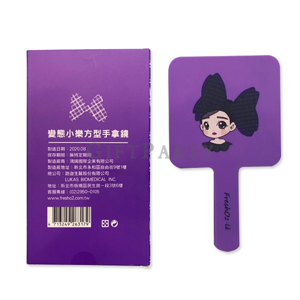 Custom Logo Square Hand Mirror Small,手拿鏡,客製手拿鏡,方形手拿鏡,女生贈品,四方手拿鏡熱轉印
