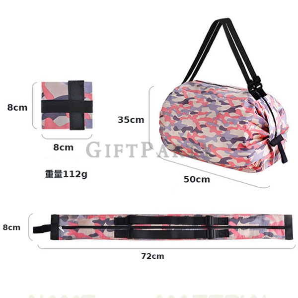 Folding shopping bag,創意外出購物袋迷彩,折疊購物袋,折疊環保袋,超好用環保袋,登機袋,迷彩購物袋,