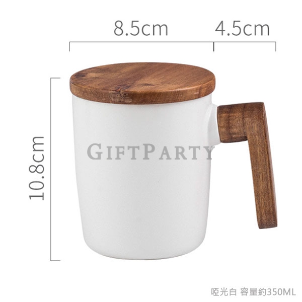 Ceramic Mug with Lid and Wooden Handle,客製化禮品,馬克杯,企業贈品,陶瓷馬克杯帶蓋木手柄