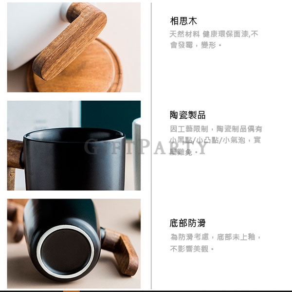GP2341072Q3741-陶瓷馬克杯帶蓋木手柄6