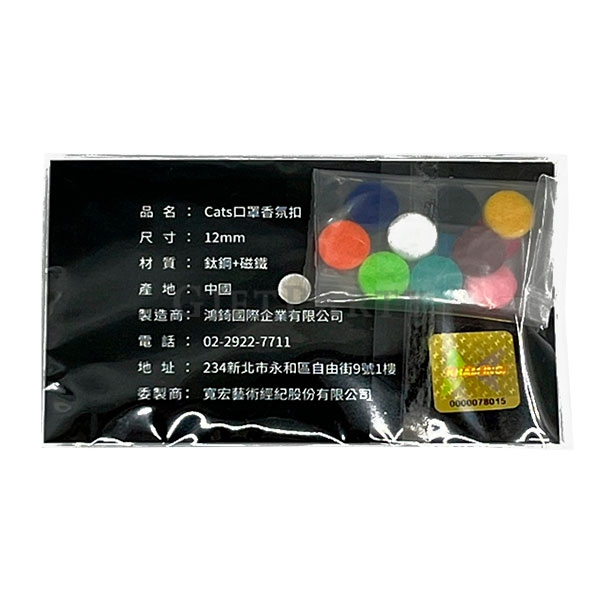 Face Aromatherapy Buckle New Essential Oil Diffuser,口罩精油香氛磁鐵扣12mm