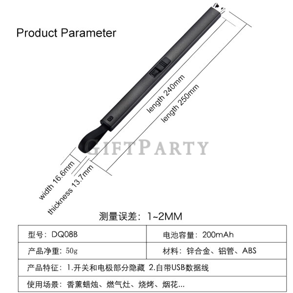 GP2341072Q3949-電弧點火槍點火器防風打火機9