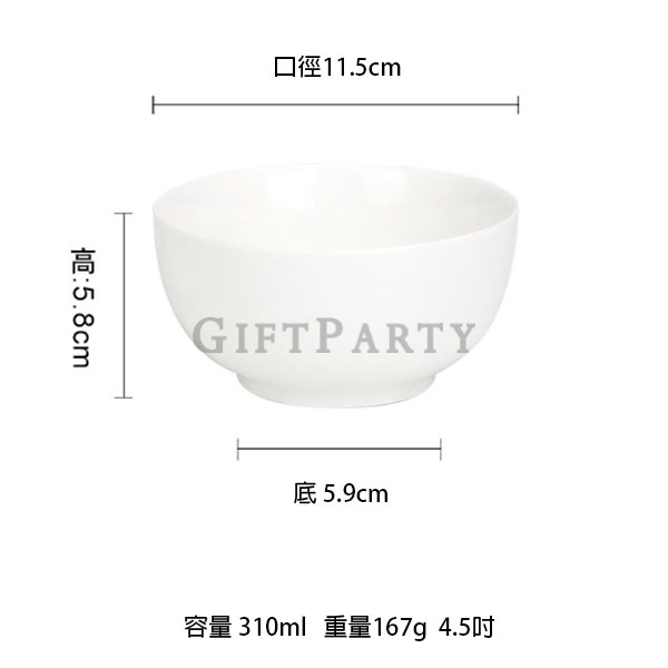 客製碗,客製陶瓷碗,陶瓷碗定制,Customized Ceramic Bowls