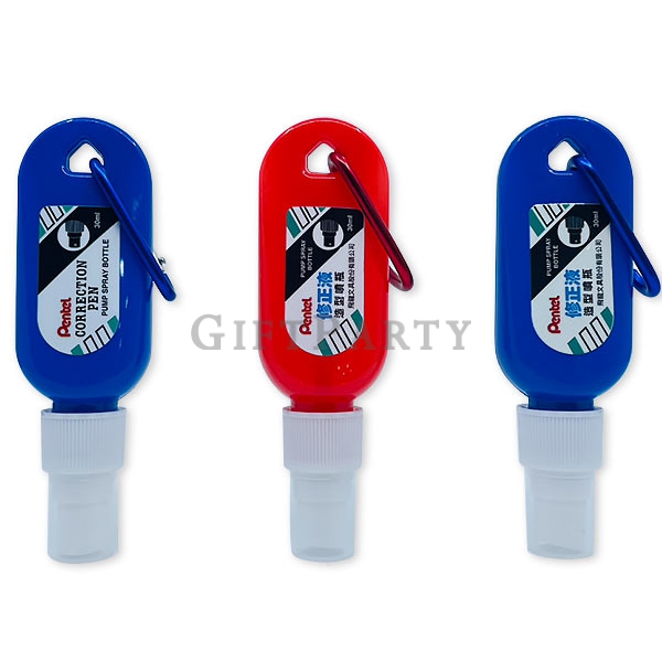 Custom spray bottle with carabiner 客製化禮品,Pentel贈品,造型噴霧瓶訂製,防疫贈品,禮品公司