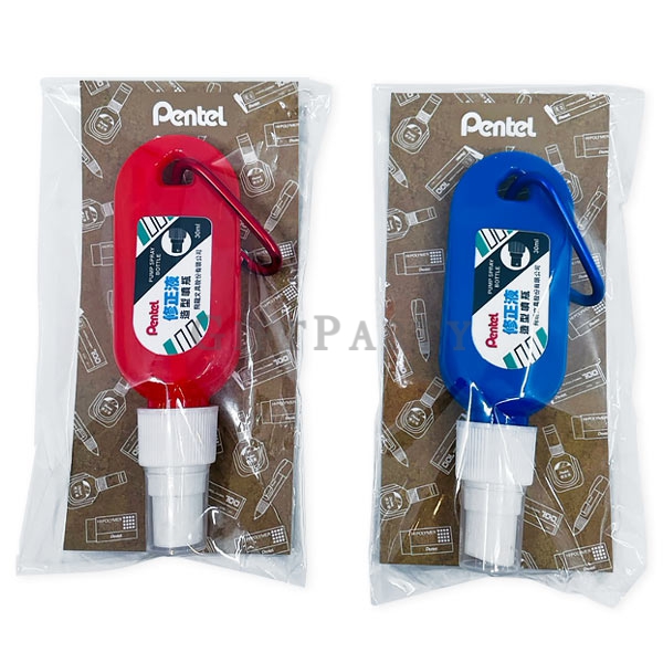 Custom spray bottle with carabiner 30ml,噴霧瓶30ml,潔手液瓶,乾洗手,廣告贈品