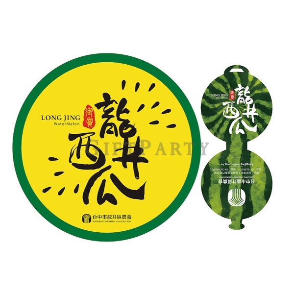 GP2340380Q4156-Advertising gifts, promotional gifts,