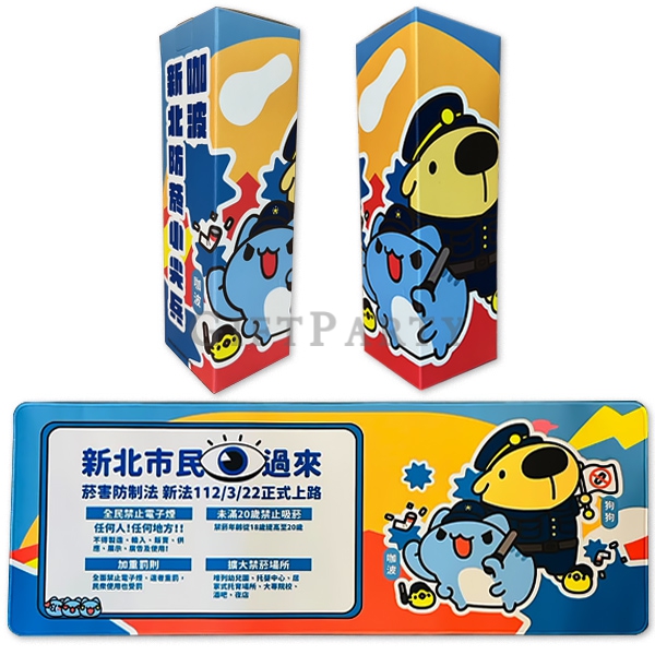 GP2341070Q4171-超大滑鼠墊私版彩盒