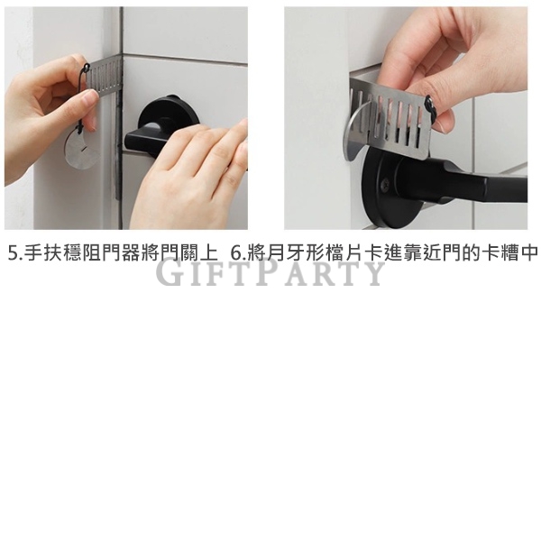 旅行贈品,旅展贈品,旅行安全防盜阻門器,女性獨居安全門阻,