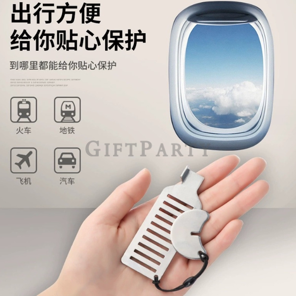旅行贈品,旅展贈品,旅行安全防盜阻門器,女性獨居安全門阻,