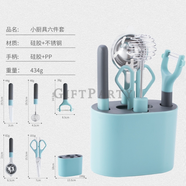 廚房好物,廚房禮品,廚房贈品,婆媽贈品,廚房小工具五件套2