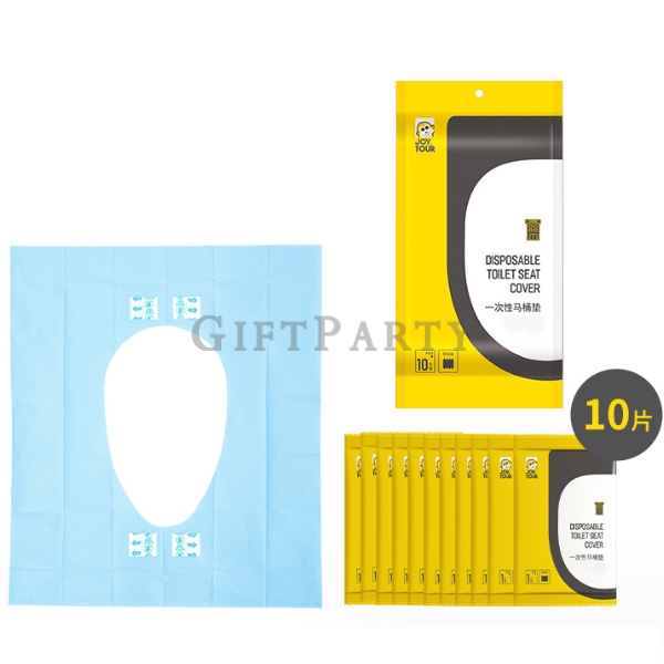 Travel disposable toilet seat,外出必備,禮品,贈品,旅行一次性馬桶坐墊