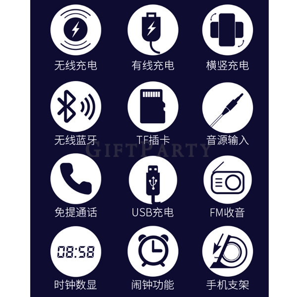 GP2342497Q4207-多功能無線充電器鬧鐘藍音音箱支架7