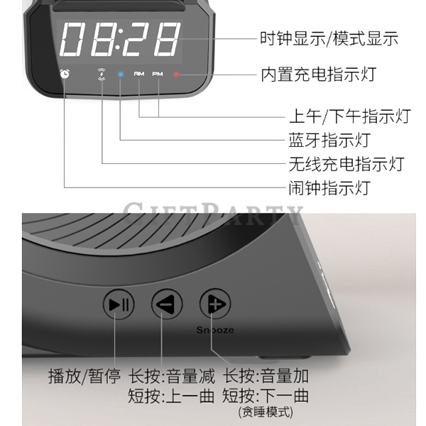 GP2342497Q4207-多功能無線充電器鬧鐘藍音音箱支架8