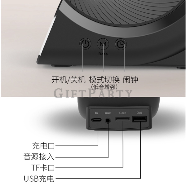 GP2342497Q4207-多功能無線充電器鬧鐘藍音音箱支架9