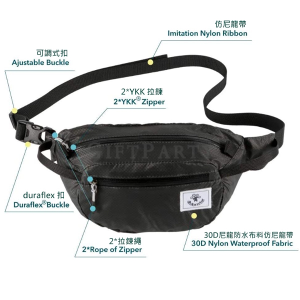 旅遊禮品,旅遊贈品,運動腰包,禮品,輕巧便攜折疊斜挎腰包
