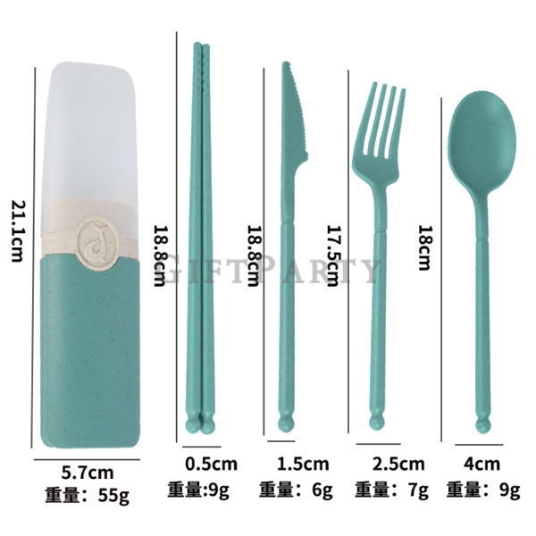GP2340424Q4272-小麥餐具組四件套2