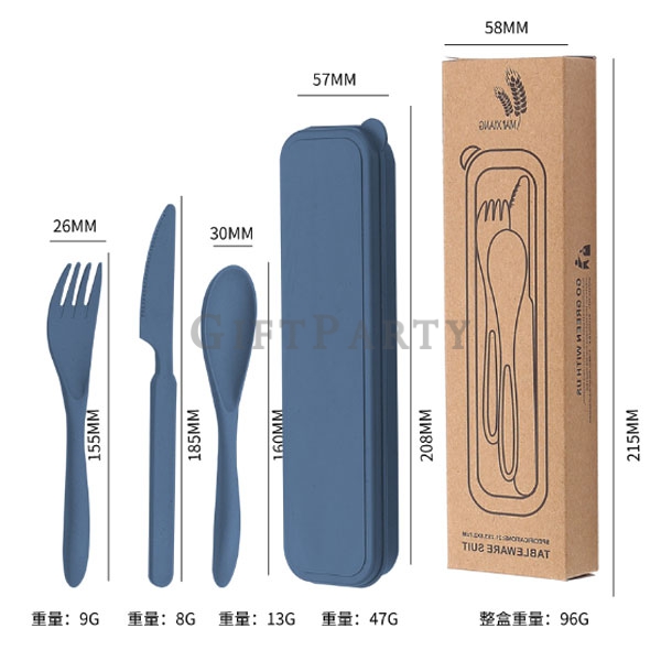 藍色餐具組,贈品,禮品,贈品公司,小麥餐具組刀叉匙