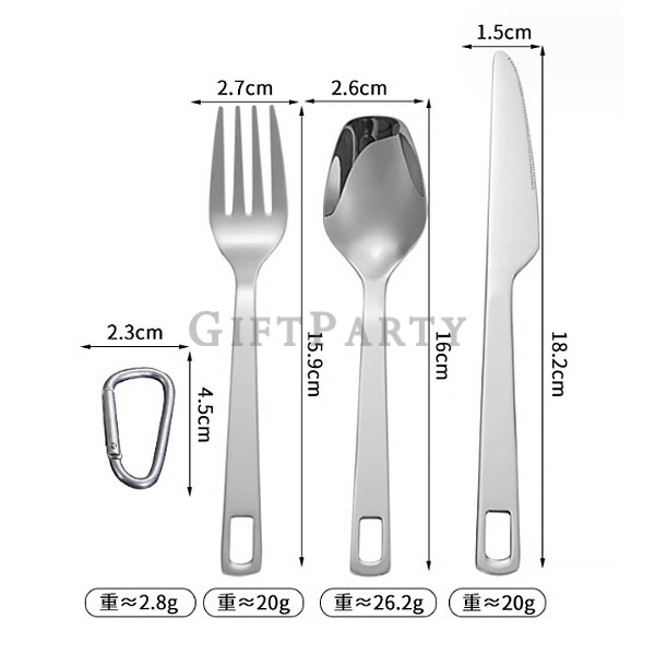 戶外禮品,品牌贈品,餐具組,戶外野營便攜不鏽鋼餐具組登山扣