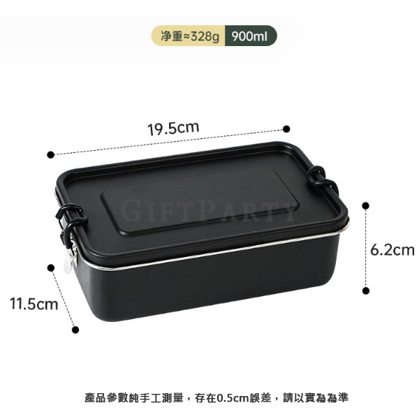 日式餐盒,便當,贈品,不鏽鋼餐盒便當盒900ml