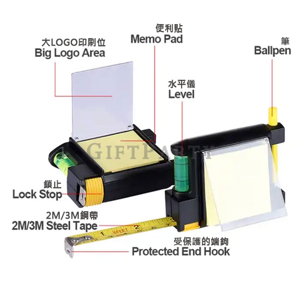 工具捲尺,禮品,贈品, 客製化禮品水平儀工具捲尺MEMO+筆