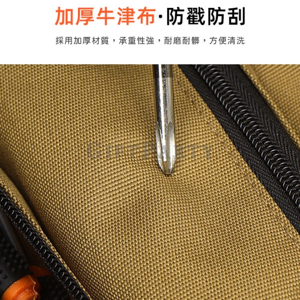 工具包,手提工具袋,美式工具包,魔鬼粘四格工具包