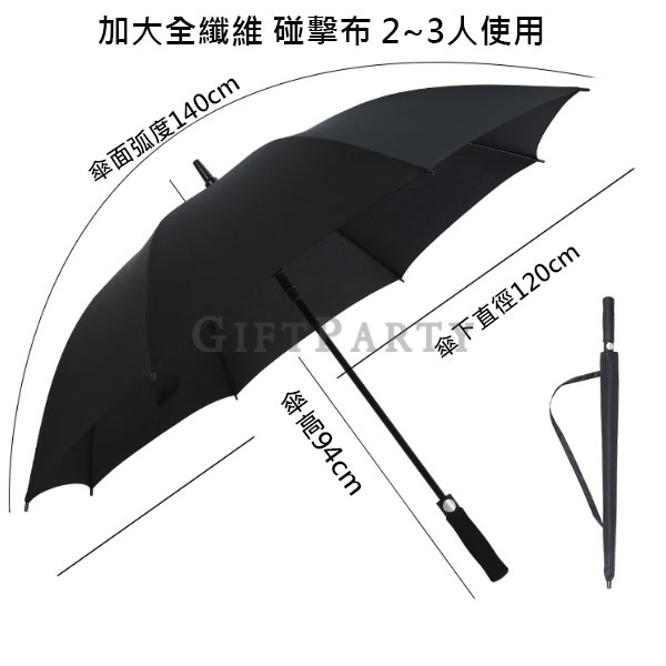 客製高爾夫球傘,直傘,雨傘,廣告傘,防風傘,汽車傘,客製雨傘,高爾夫球傘客製  高爾夫球傘客製 防風大傘 品牌客製雨傘 商務禮品選擇 企業LOGO雨傘