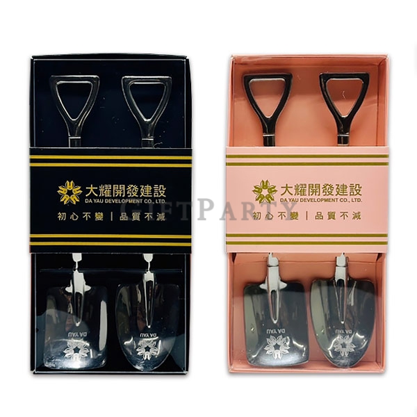 金鏟子,銀鏟子,鏟子超人,產子贈品,不鏽鋼鐵鏟子勺套裝+腰封