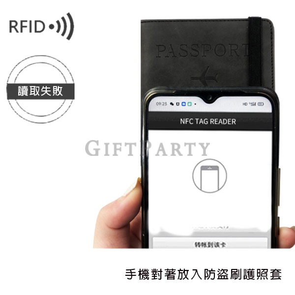 GP2340836Q4080-RFID皮革護照夾,護照包4
