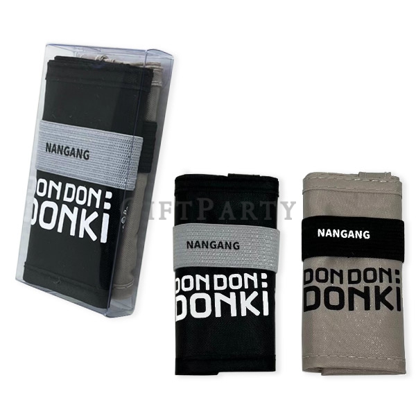 客製化禮品,廣告贈品,輔銷品,實用贈品,飲料提袋二入