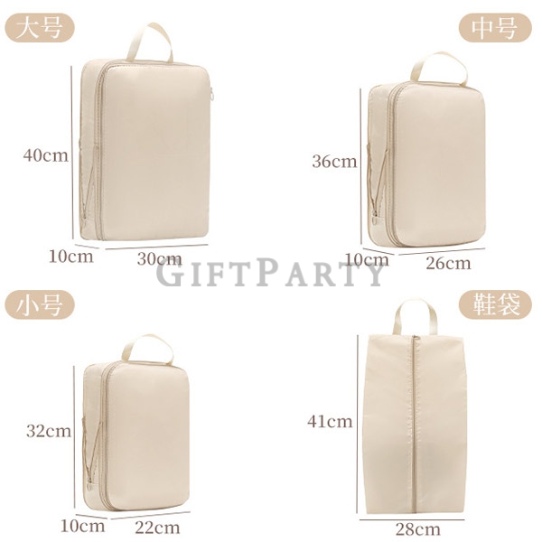 Advertising gifts, promotional gifts, travel gifts, brand gifts OEM,旅行收納壓縮四件套
