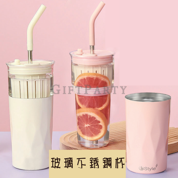 玻璃吸管杯、不鏽鋼隨行杯、雙層保溫杯、環保飲料杯、可拆洗杯子、多功能茶杯  Glass straw cup, stainless steel travel cup, double-layer ther