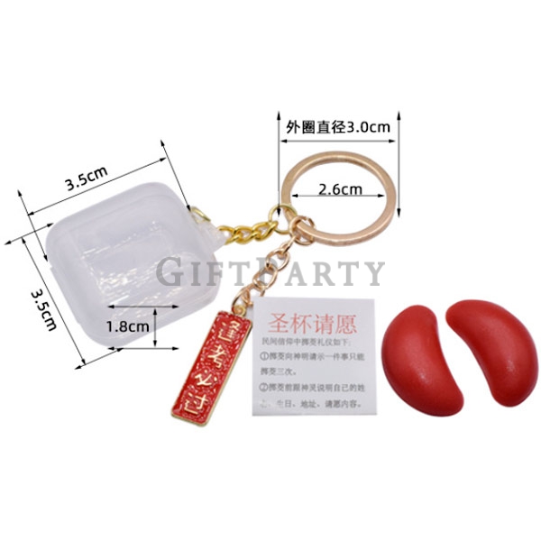 宮廟結緣品,白沙屯媽組結緣品,鎮南宮贈品,選舉贈品,迷你聖杯聖茭鑰匙圈